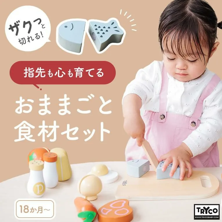 【7種類の楽器】メロディーゴーラウンド ソフトカラー