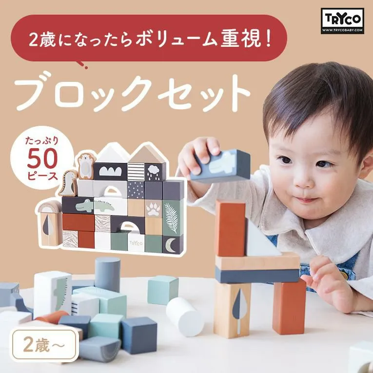 【7種類の楽器】メロディーゴーラウンド ソフトカラー